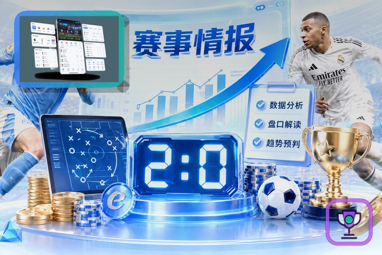 华体会把体育内容做得更省心